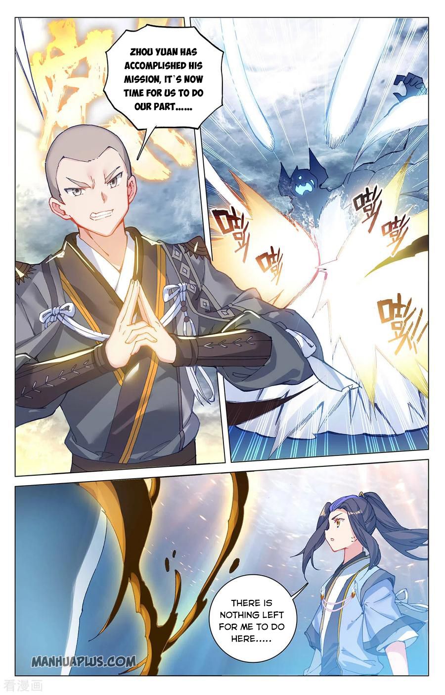 Yuan Zun Chapter 277.5 - 6