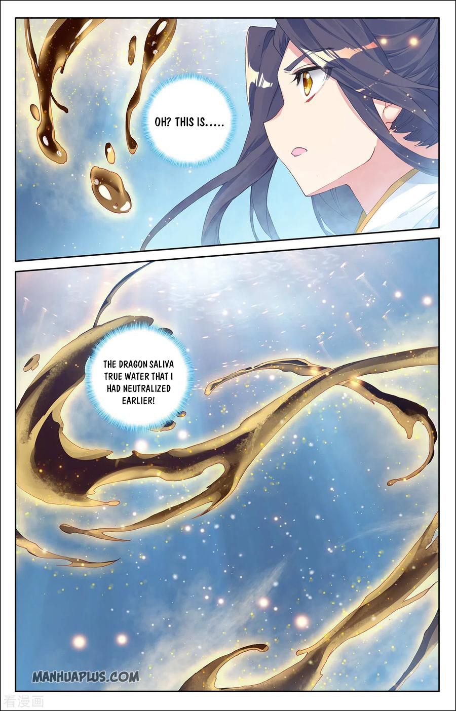 Yuan Zun Chapter 277.5 - 7
