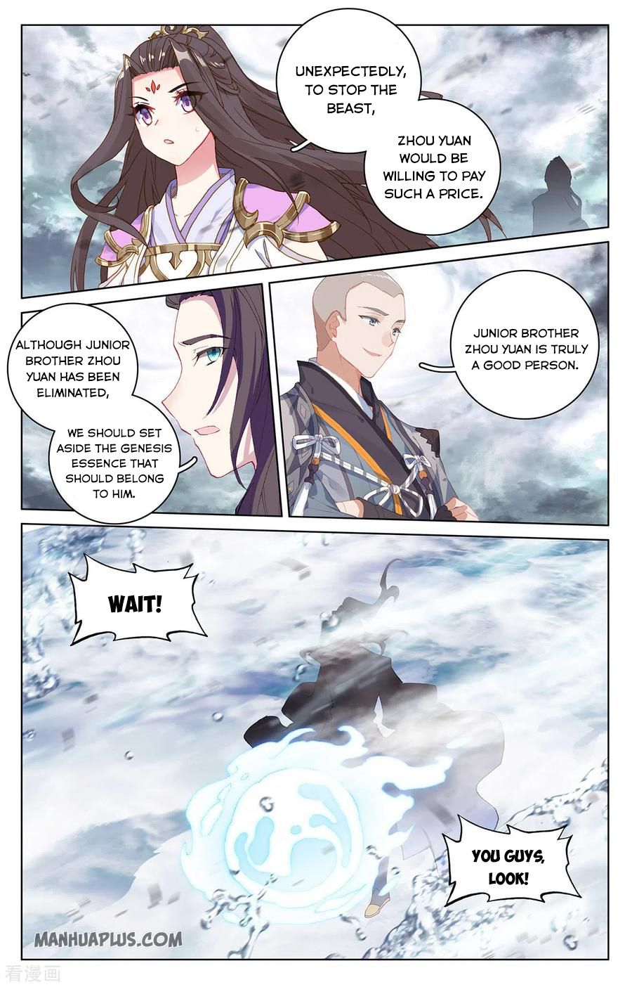 Yuan Zun Chapter 278 - 7