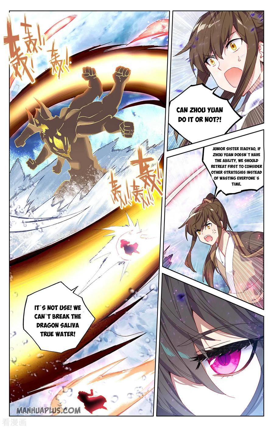 Yuan Zun Chapter 277 - 7