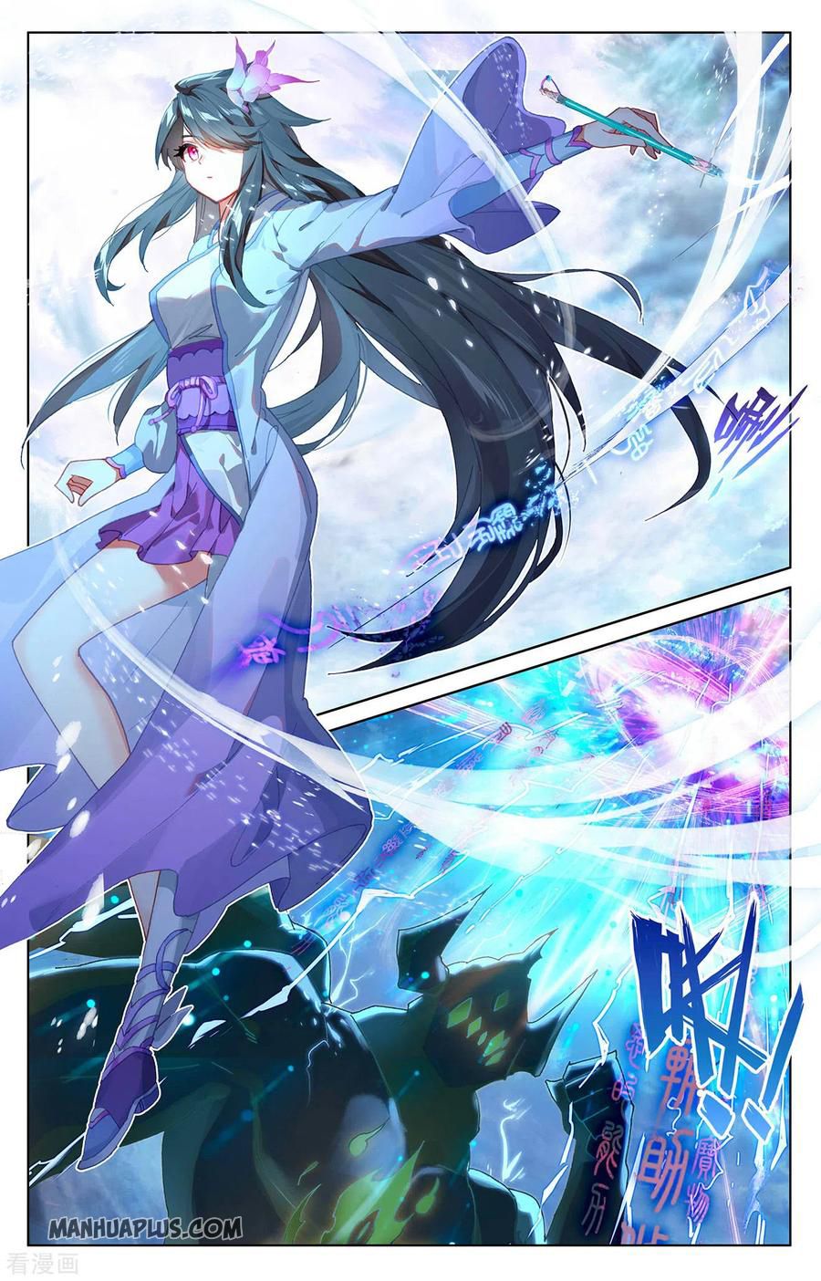 Yuan Zun Chapter 277 - 8