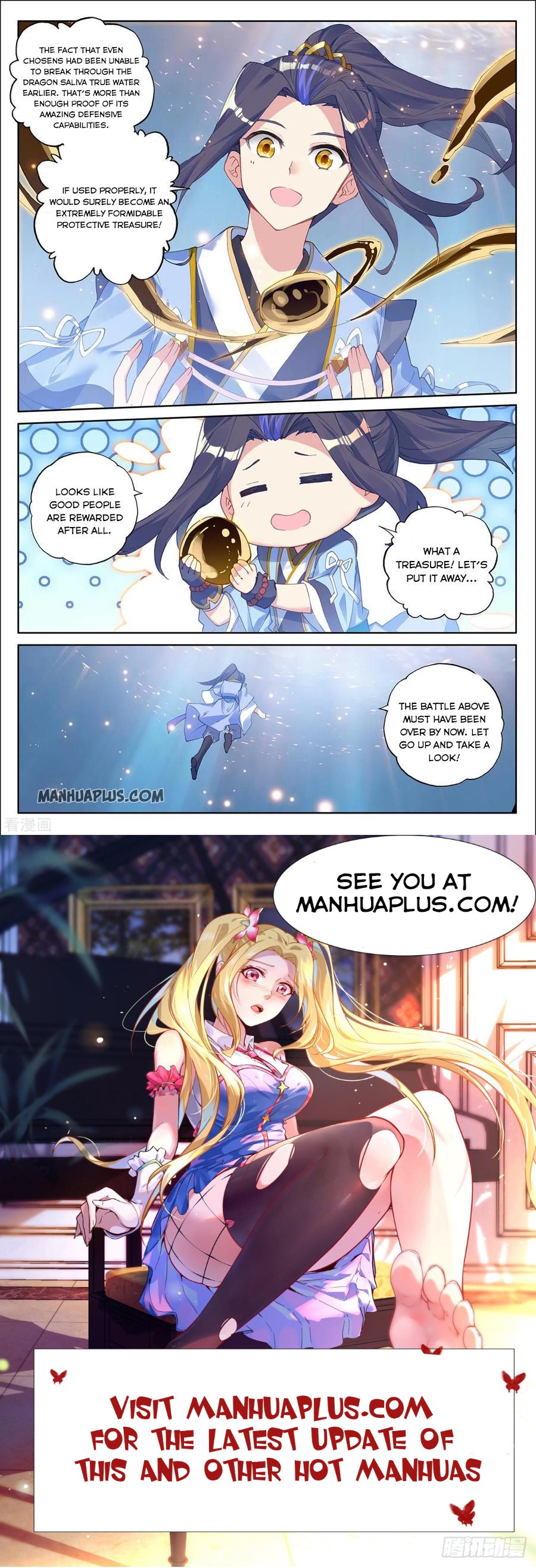Yuan Zun Chapter 277.5 - 8