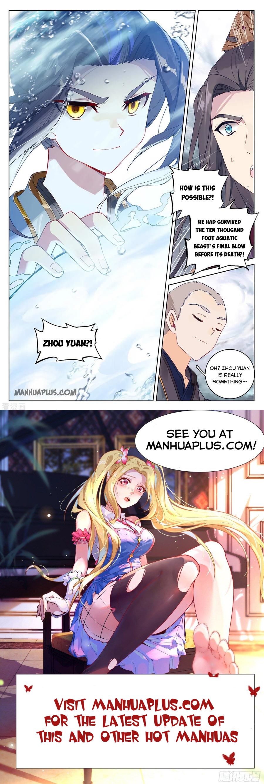 Yuan Zun Chapter 278 - 8