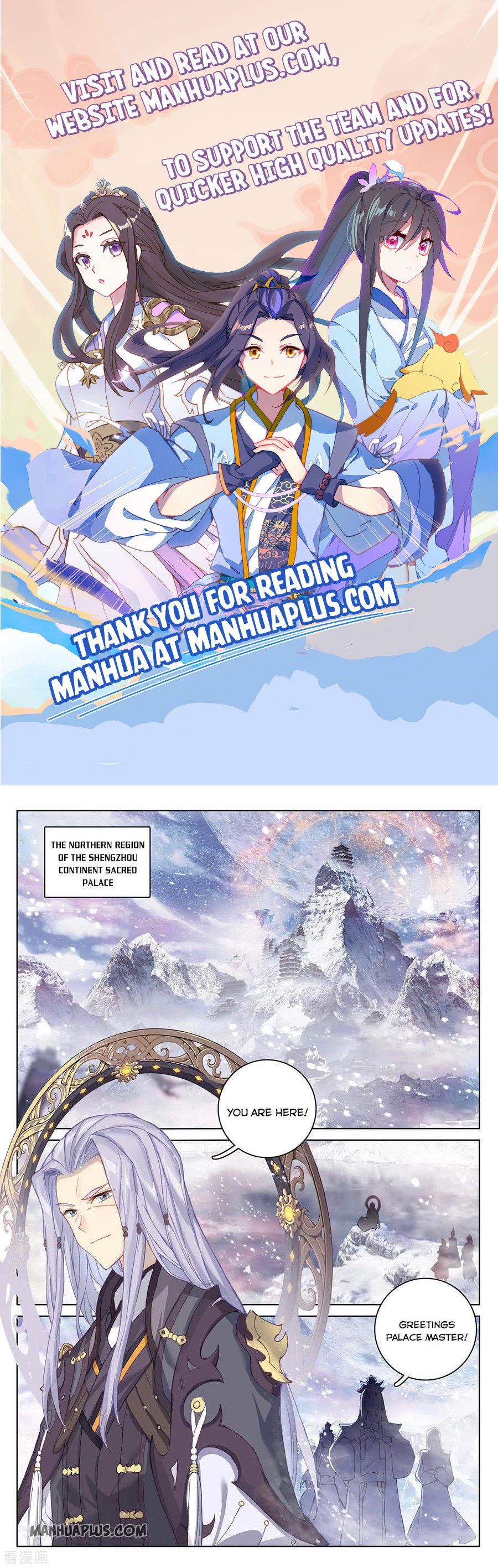 Yuan Zun Chapter 282 - 1