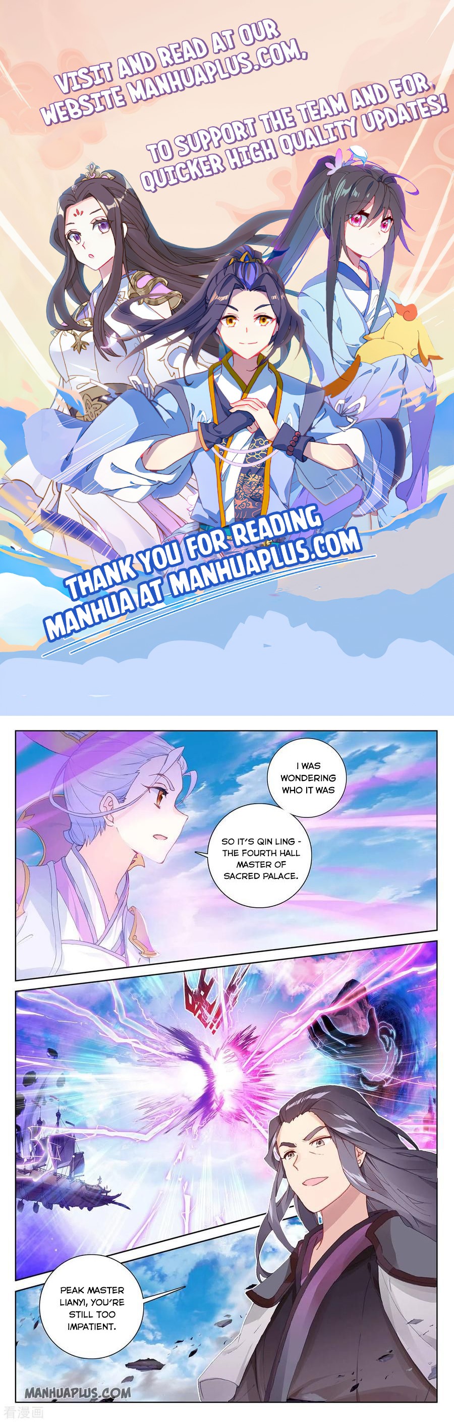 Yuan Zun Chapter 283 - 1