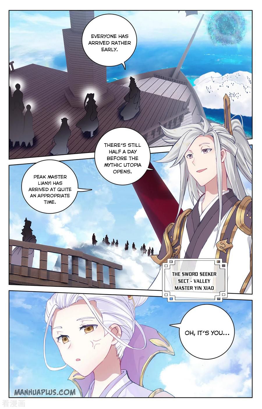 Yuan Zun Chapter 282.5 - 4