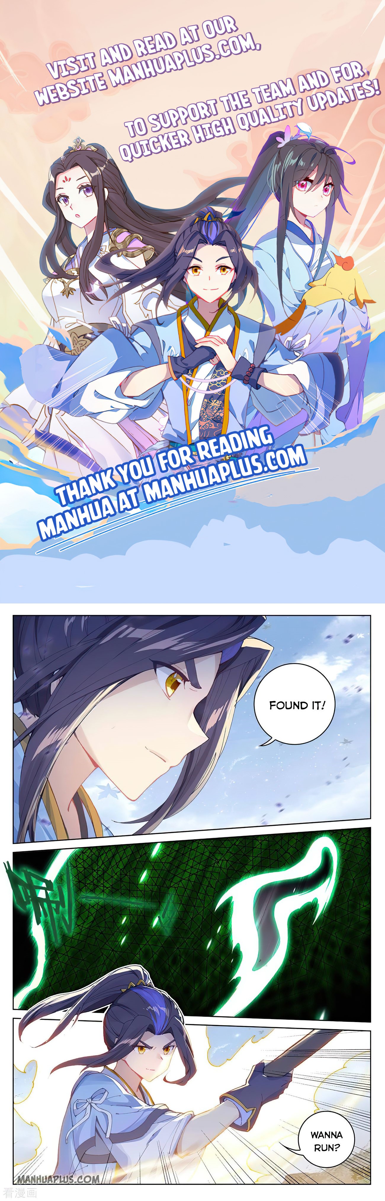 Yuan Zun Chapter 284 - 1