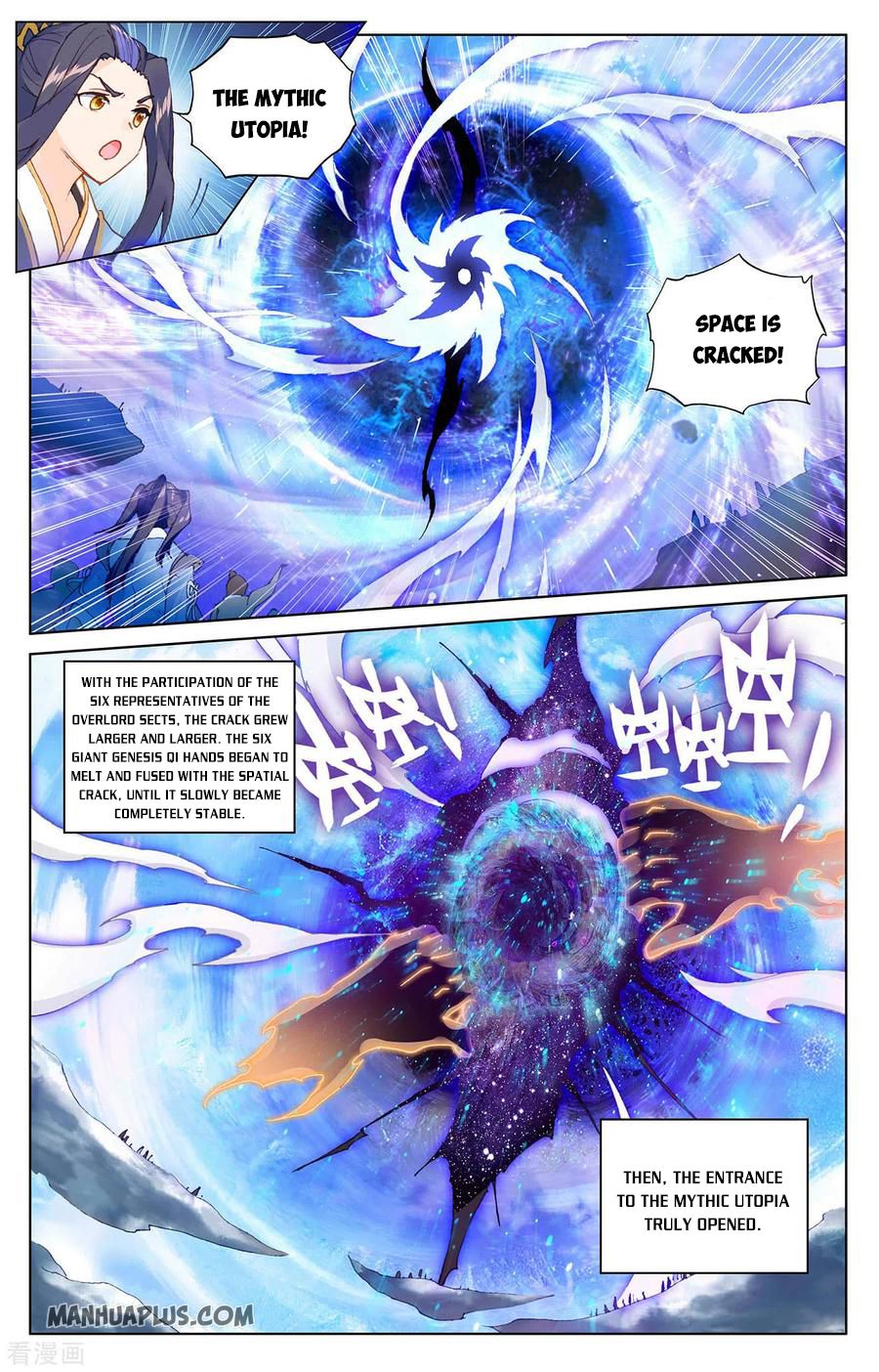 Yuan Zun Chapter 283 - 3