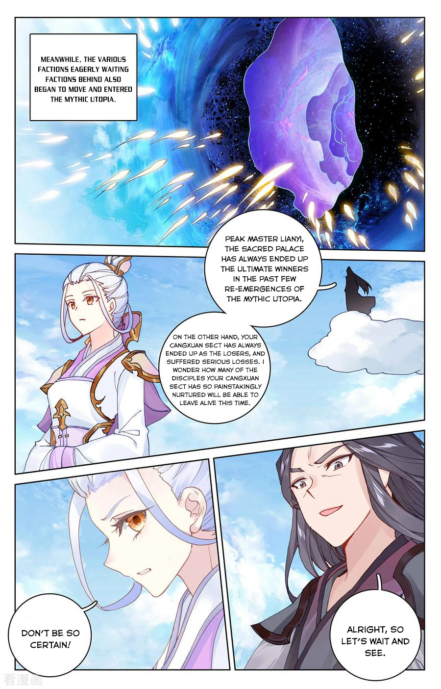 Yuan Zun Chapter 283 - 5