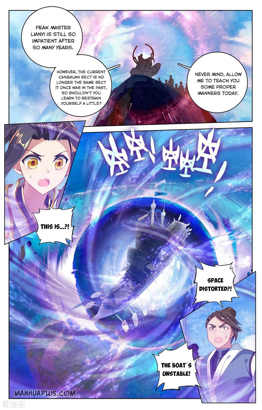 Yuan Zun Chapter 282.5 - 7