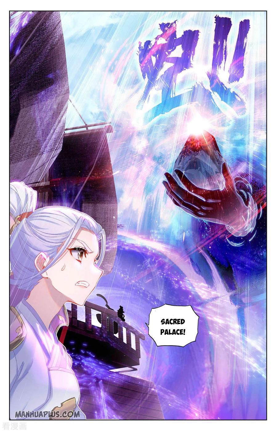 Yuan Zun Chapter 282.5 - 8