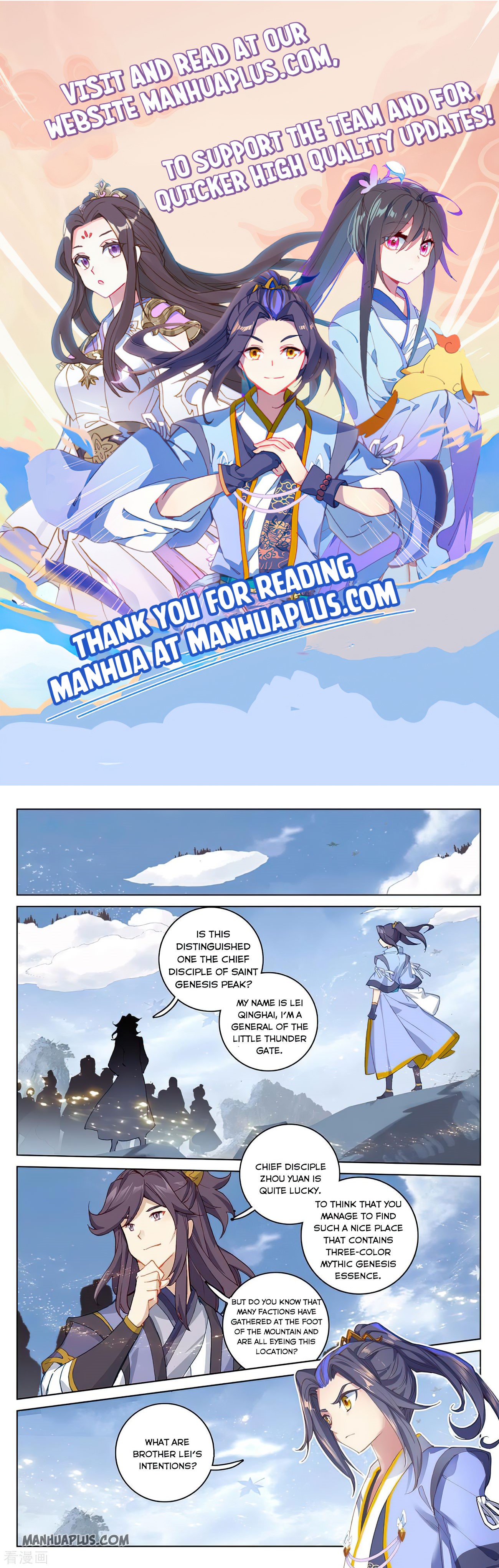 Yuan Zun Chapter 284.5 - 1