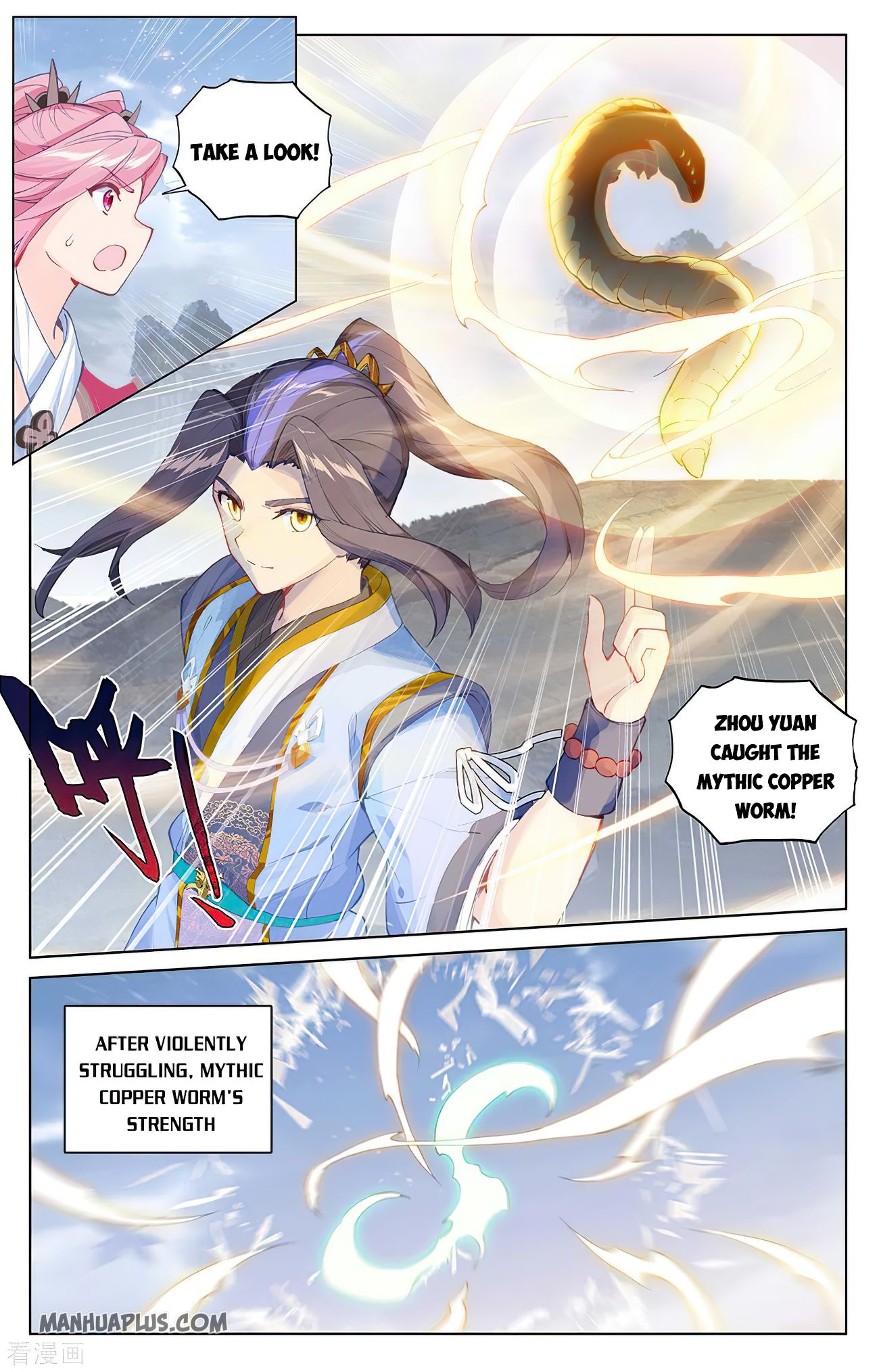 Yuan Zun Chapter 284 - 3