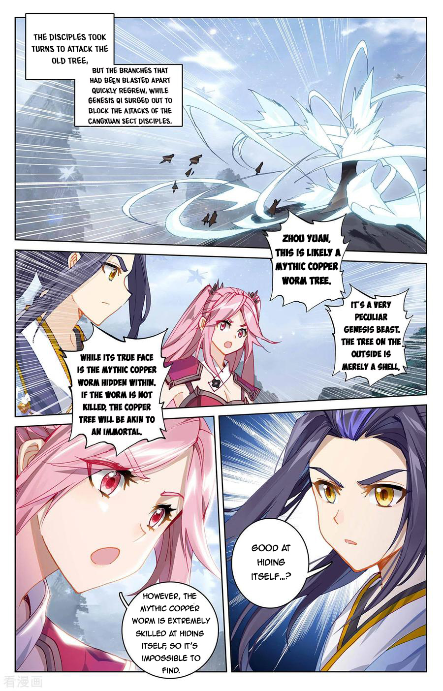 Yuan Zun Chapter 283.5 - 7