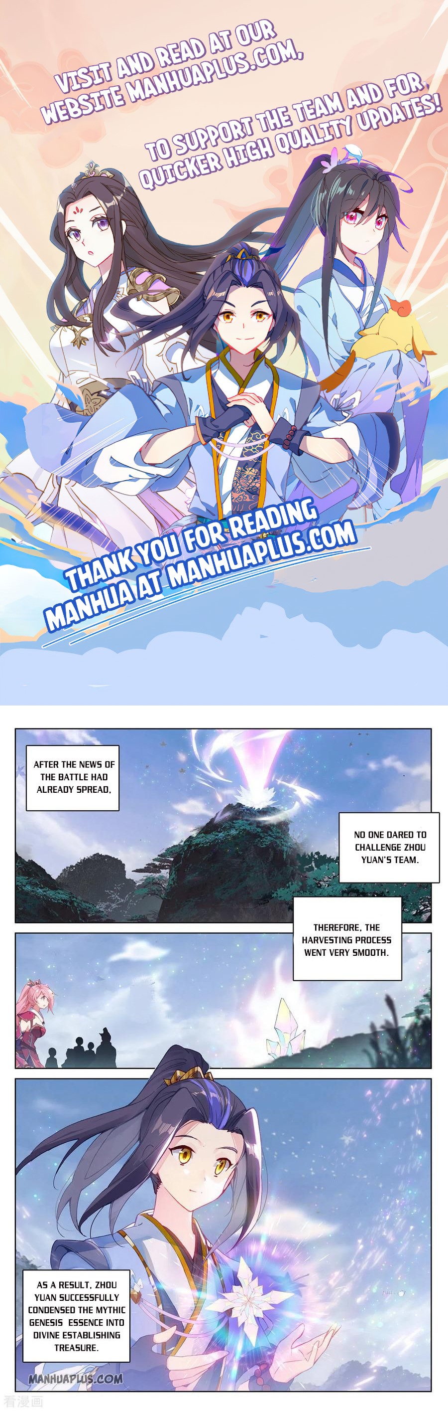 Yuan Zun Chapter 286 - 1