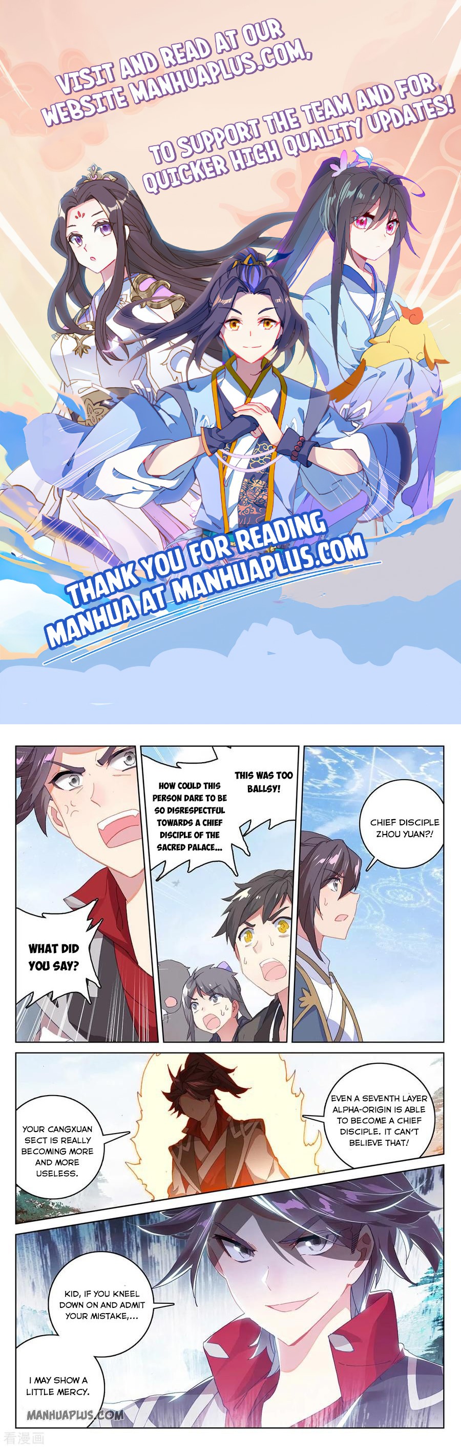 Yuan Zun Chapter 286.5 - 1