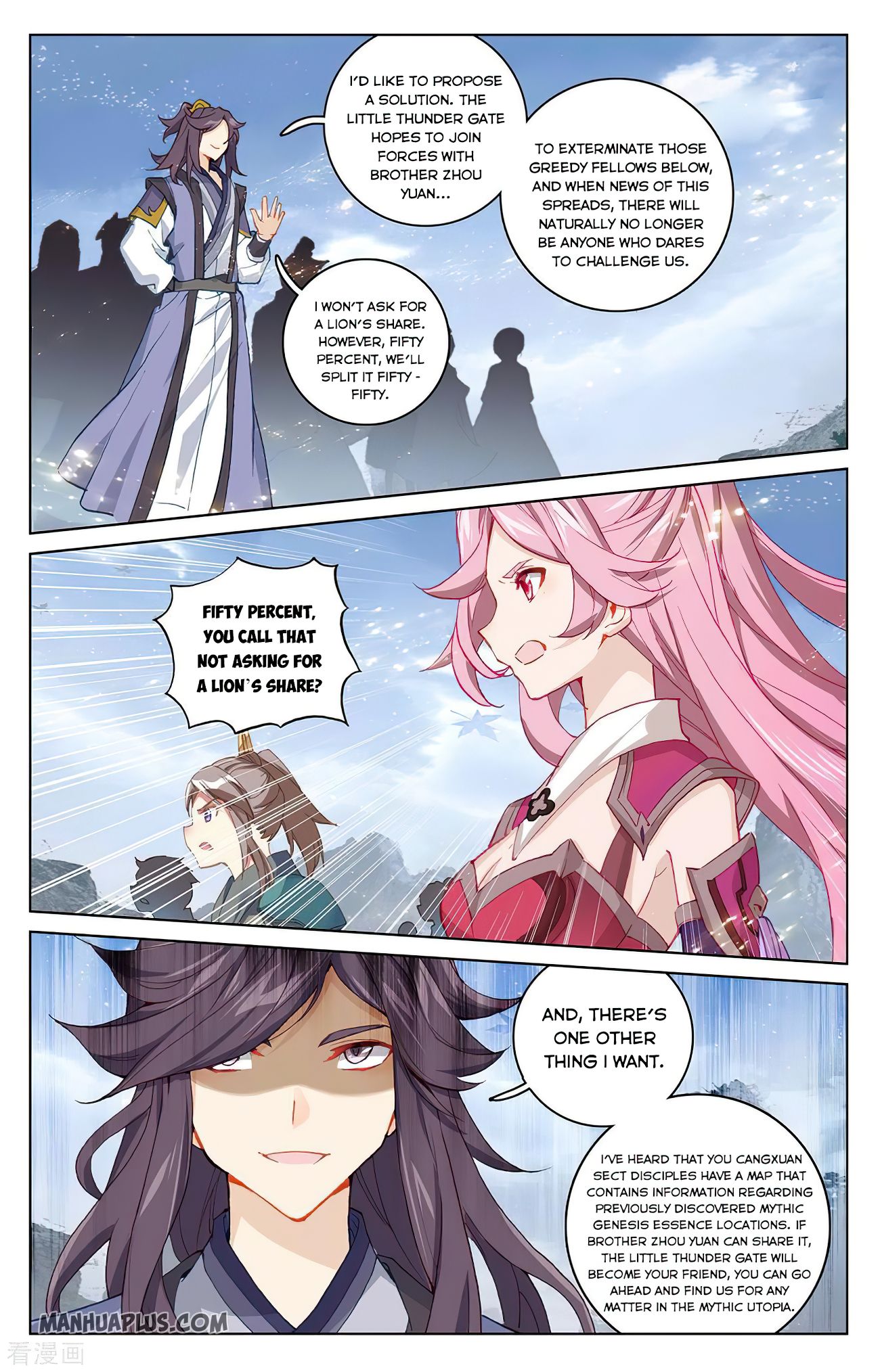 Yuan Zun Chapter 284.5 - 2