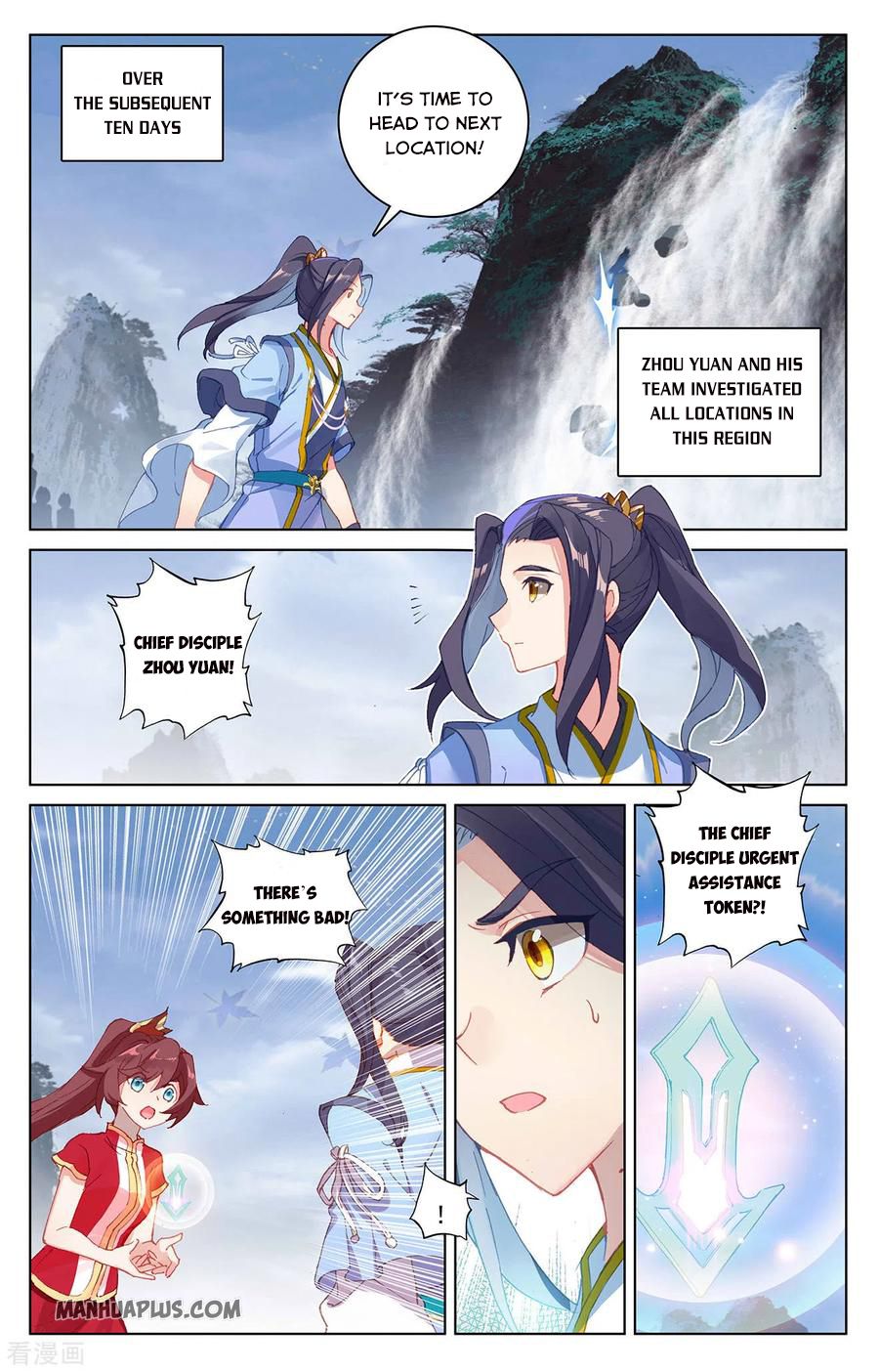 Yuan Zun Chapter 286 - 3