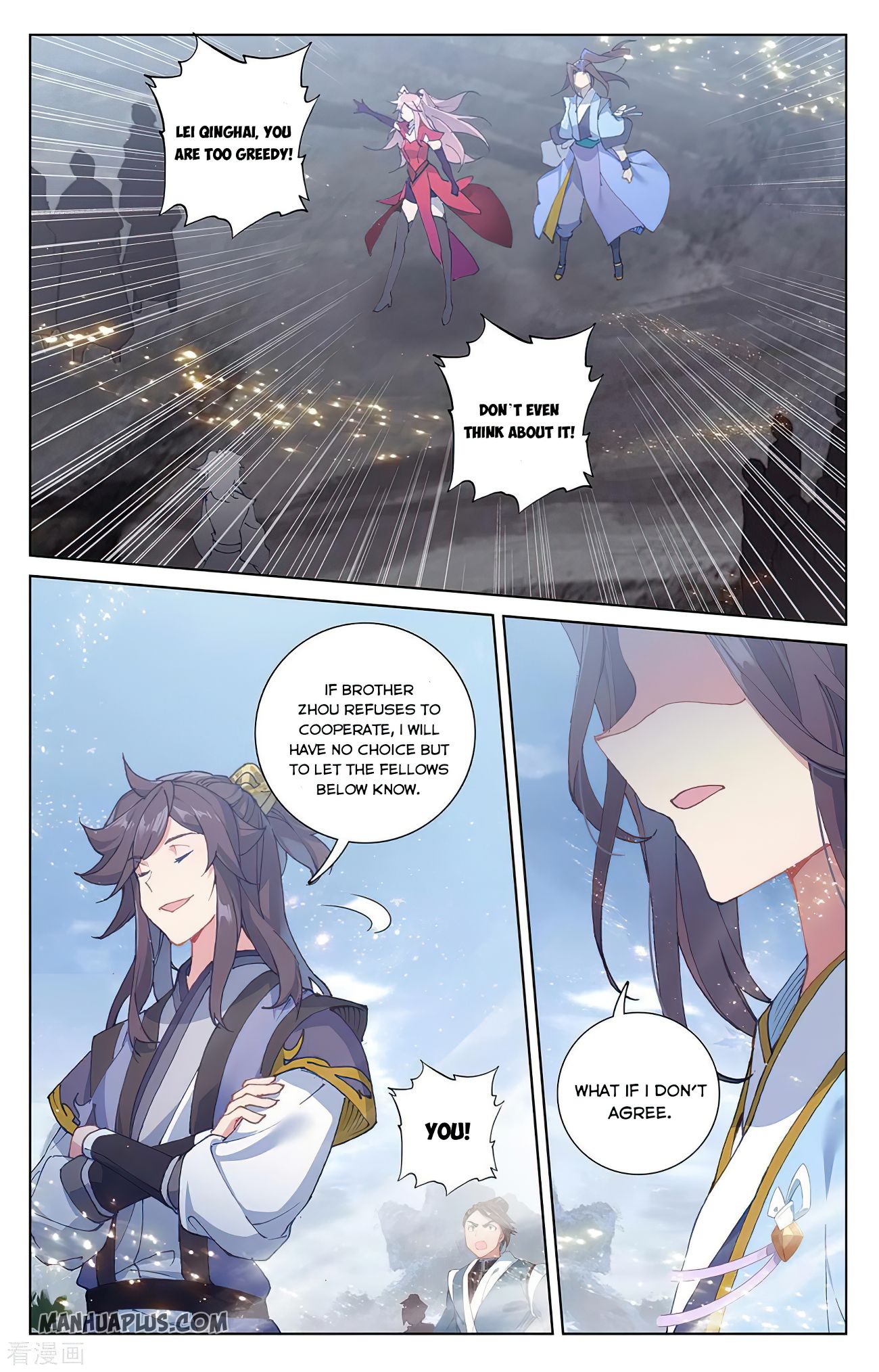 Yuan Zun Chapter 284.5 - 3