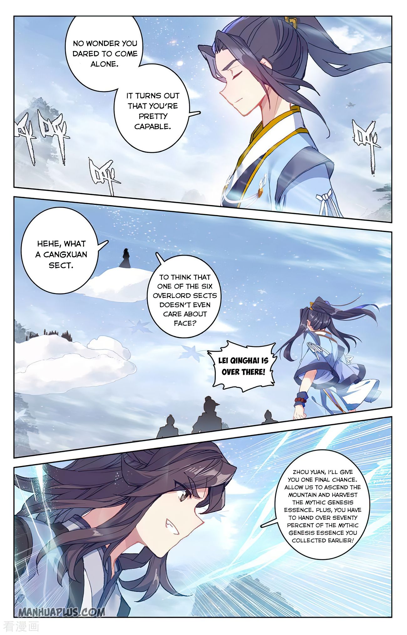 Yuan Zun Chapter 284.5 - 6