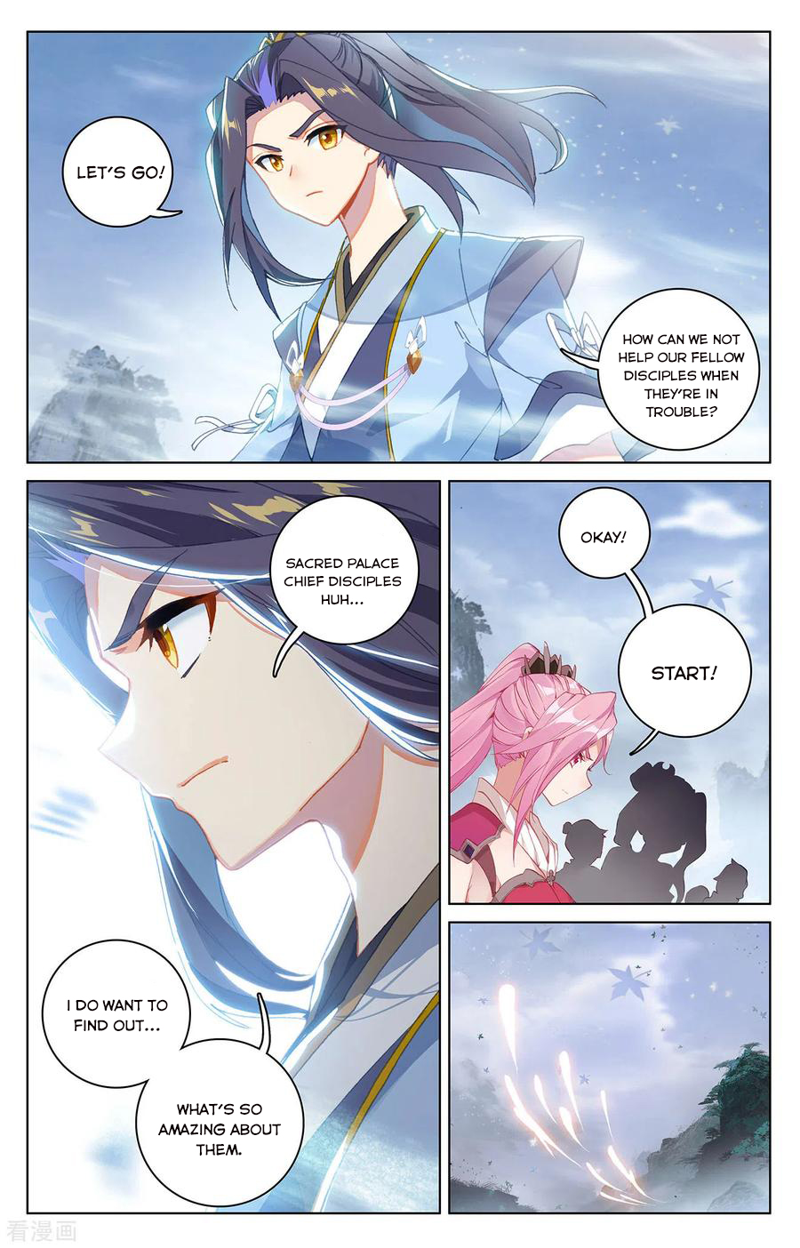 Yuan Zun Chapter 286 - 5