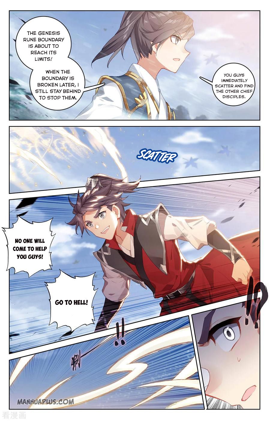 Yuan Zun Chapter 286 - 7