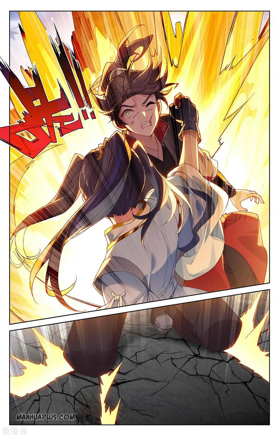 Yuan Zun Chapter 286.5 - 7