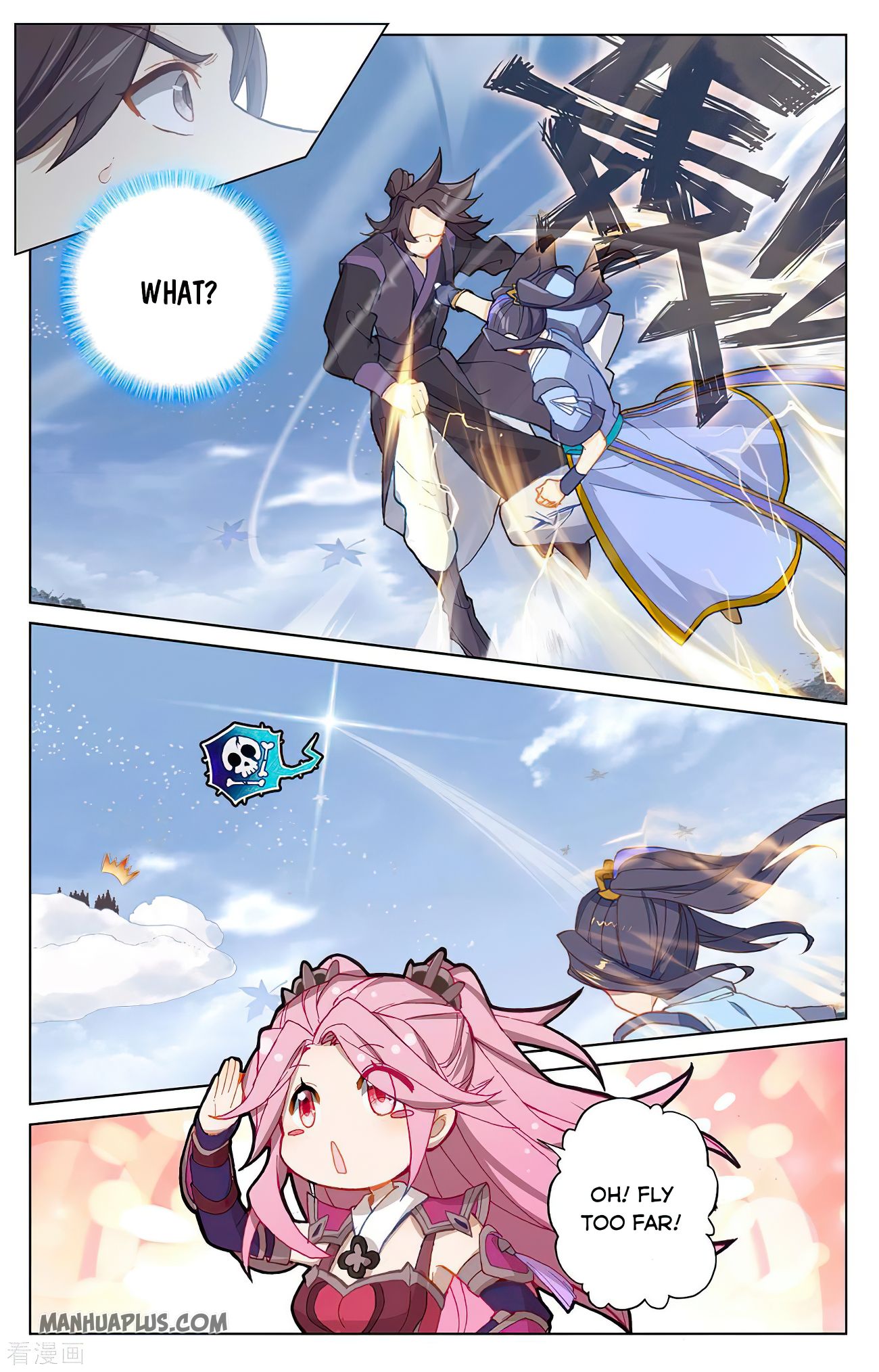 Yuan Zun Chapter 284.5 - 8