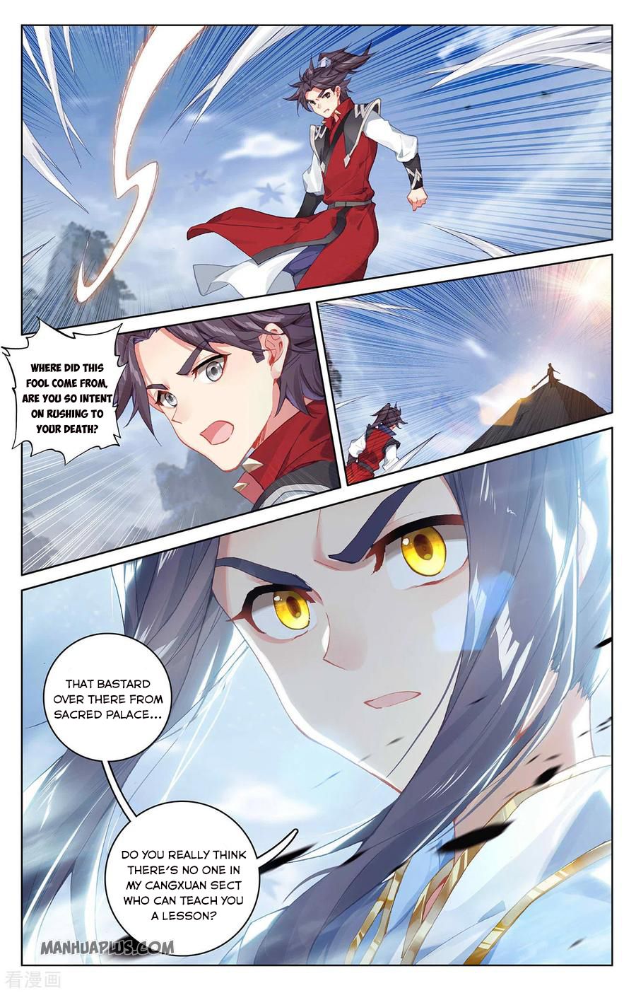 Yuan Zun Chapter 286 - 8