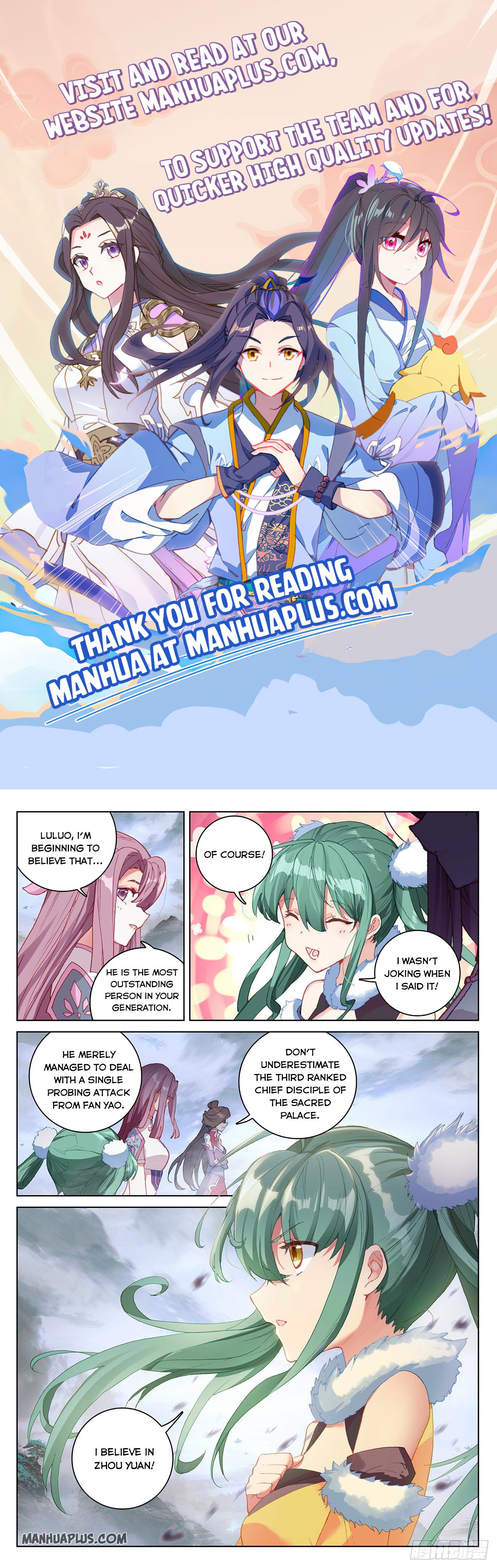 Yuan Zun Chapter 289.5 - 1