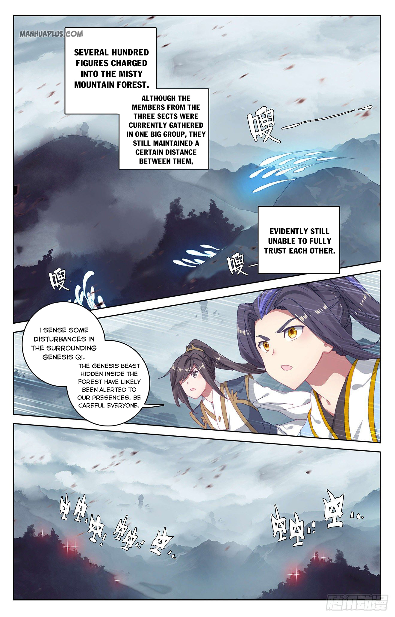 Yuan Zun Chapter 290 - 2