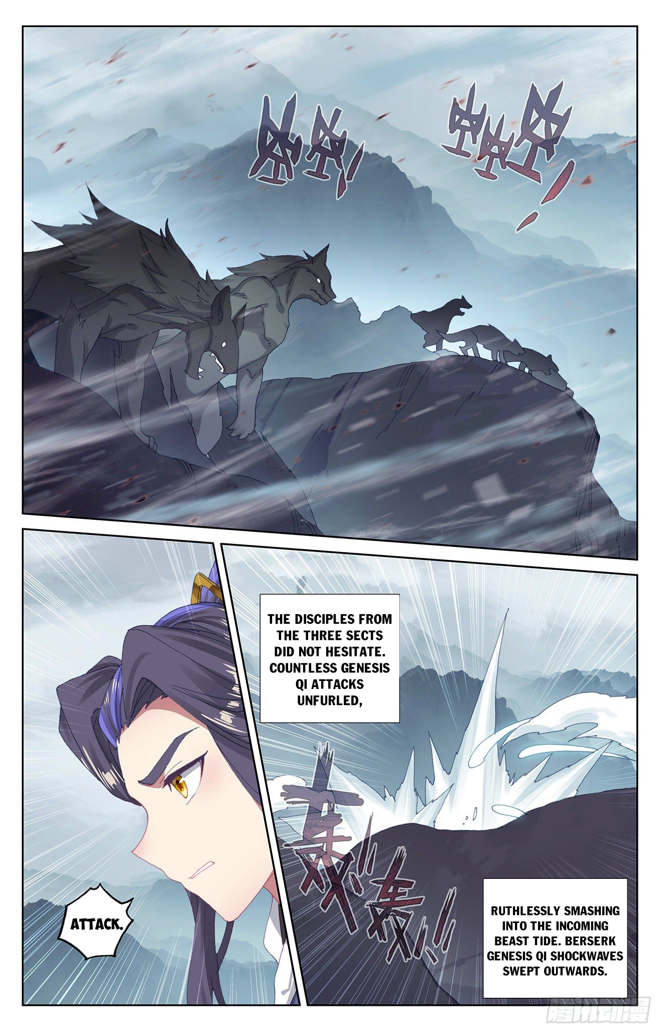 Yuan Zun Chapter 290 - 3