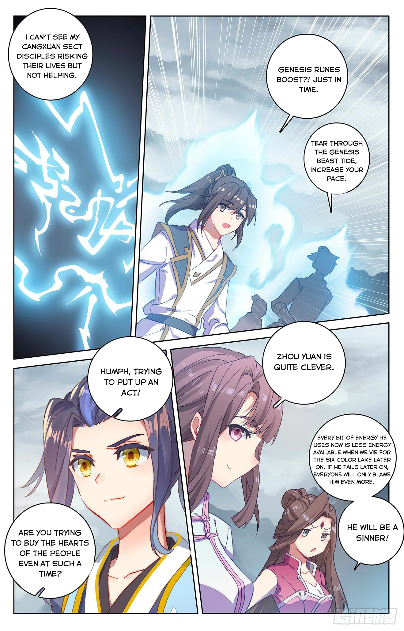 Yuan Zun Chapter 290 - 5