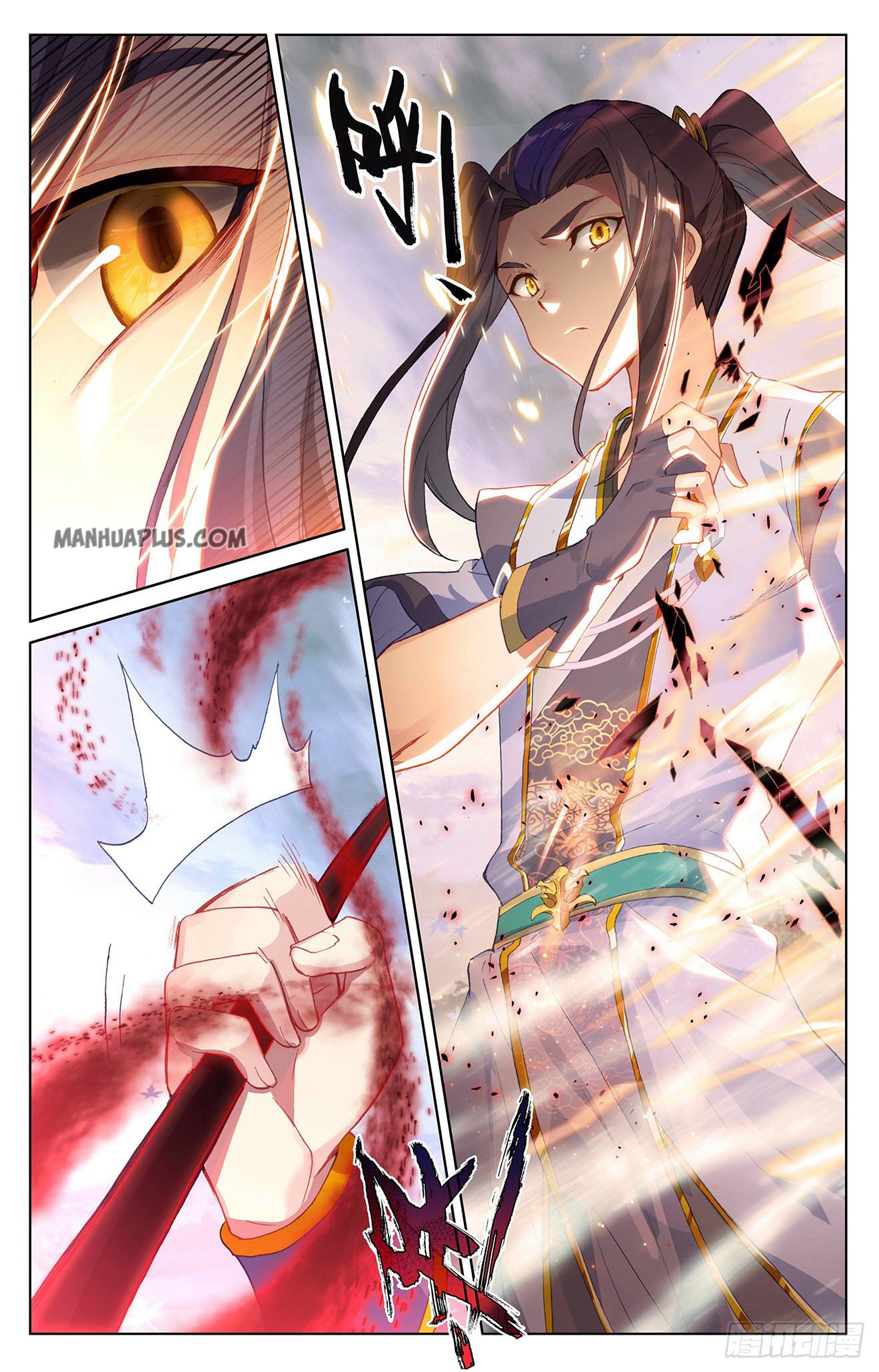 Yuan Zun Chapter 289 - 8