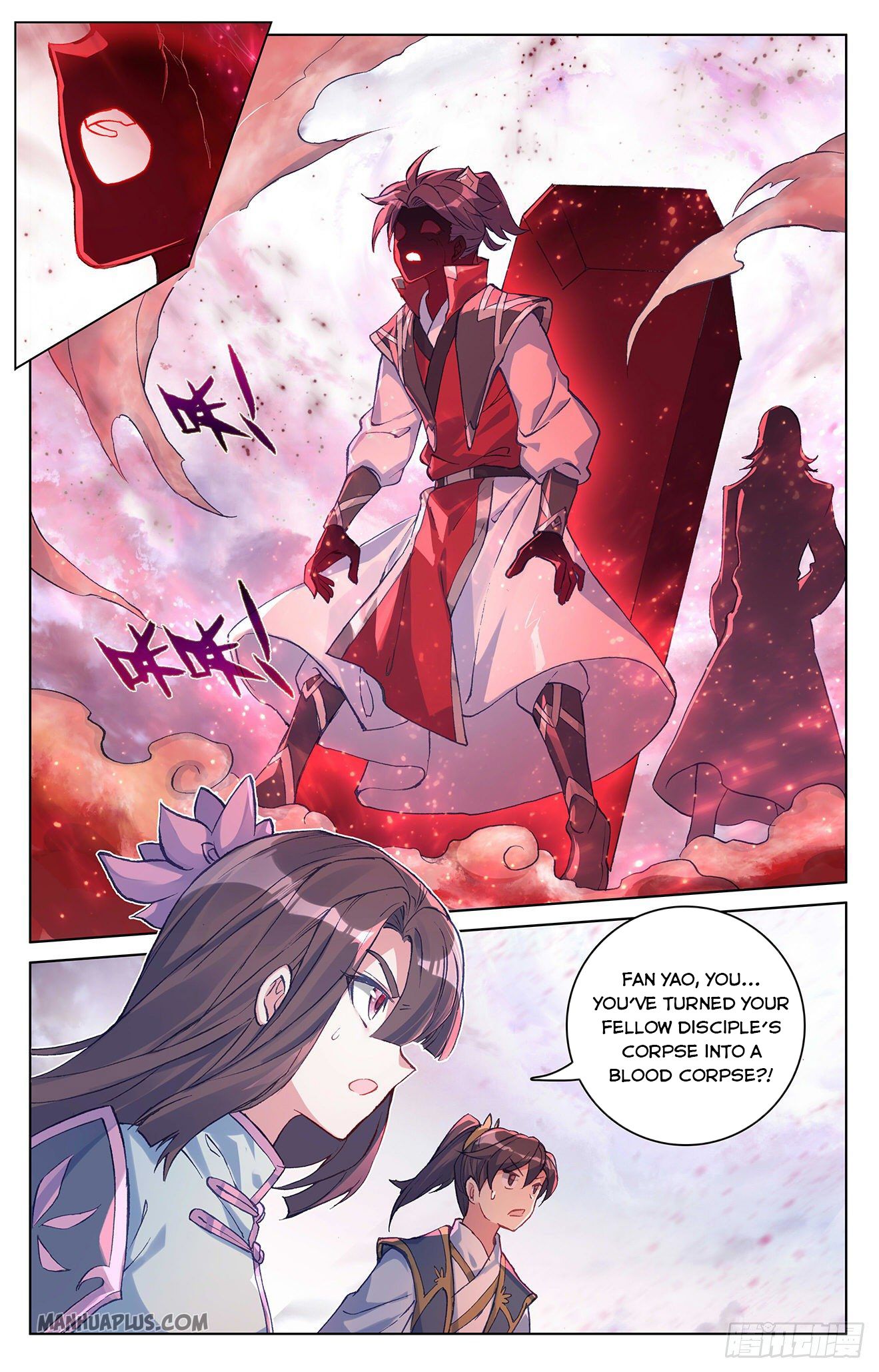 Yuan Zun Chapter 292 - 1