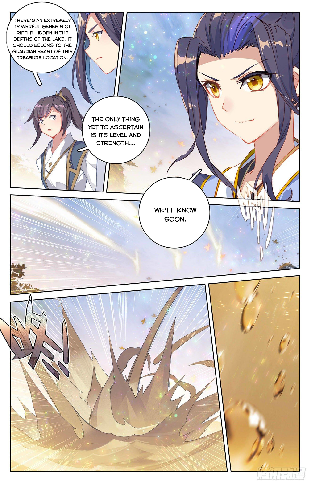 Yuan Zun Chapter 290 - 7