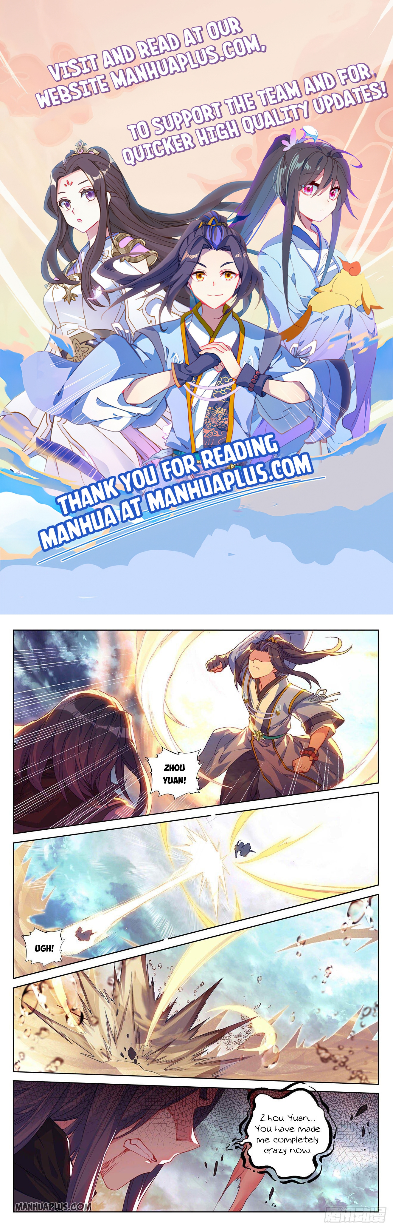 Yuan Zun Chapter 292.5 - 1
