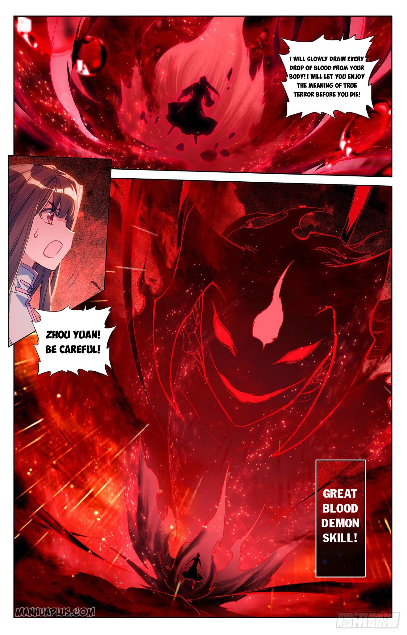 Yuan Zun Chapter 292.5 - 2