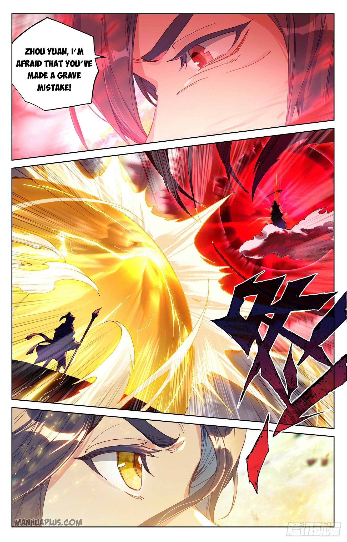Yuan Zun Chapter 292 - 4