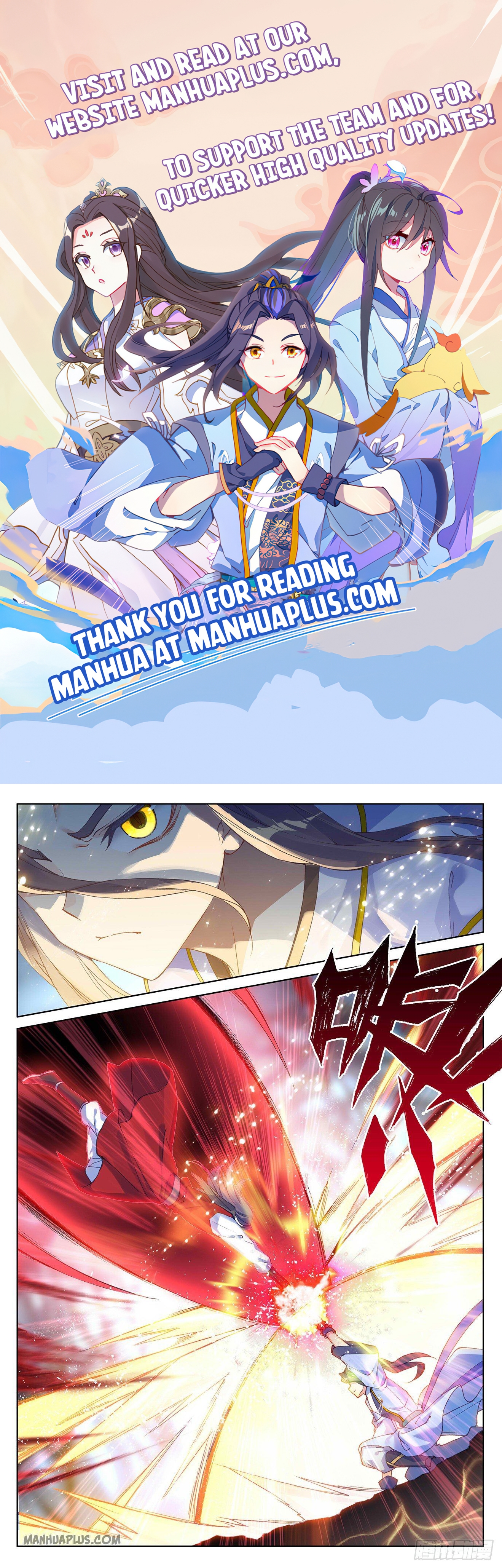 Yuan Zun Chapter 293.5 - 1