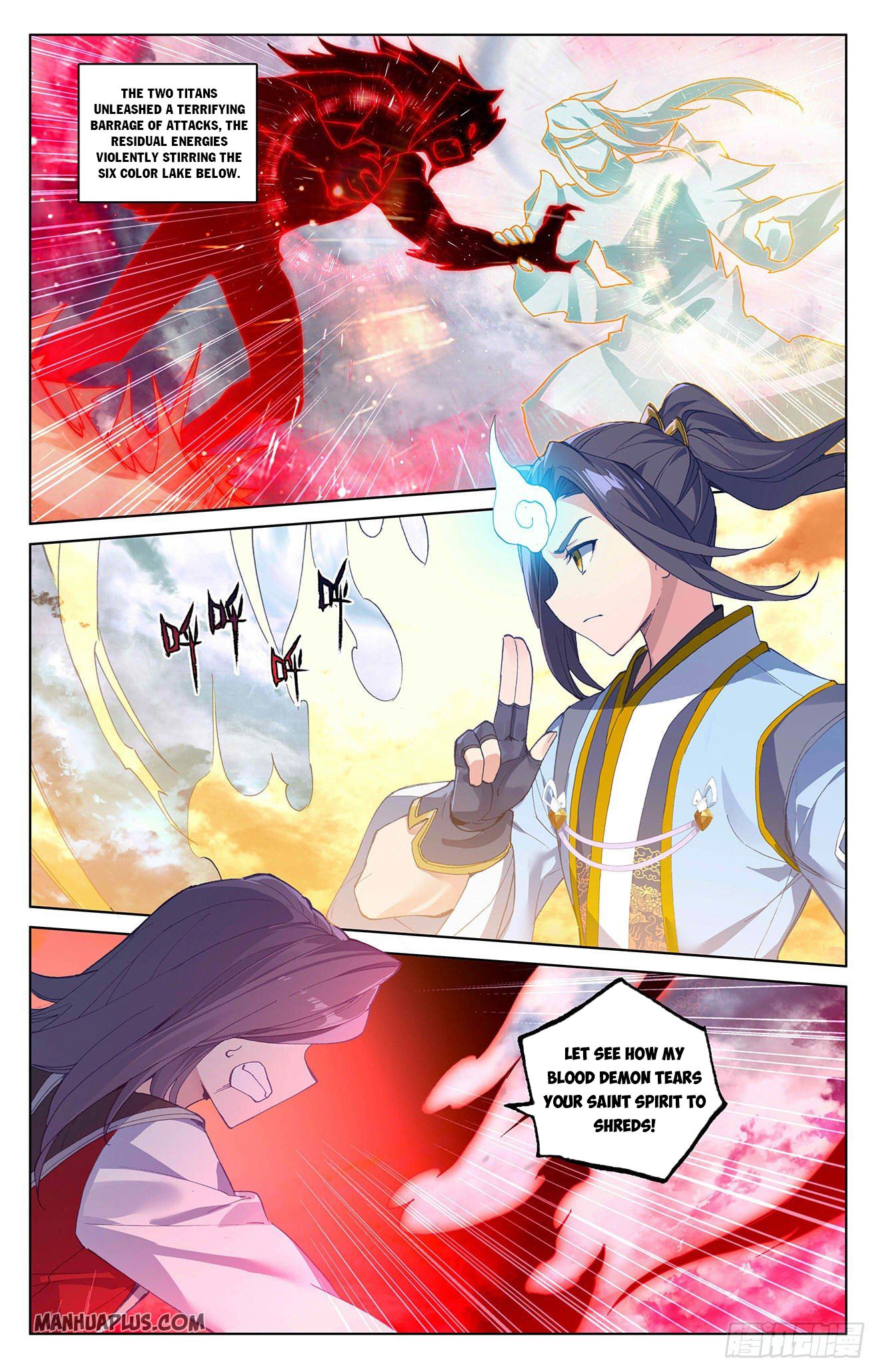 Yuan Zun Chapter 292.5 - 5