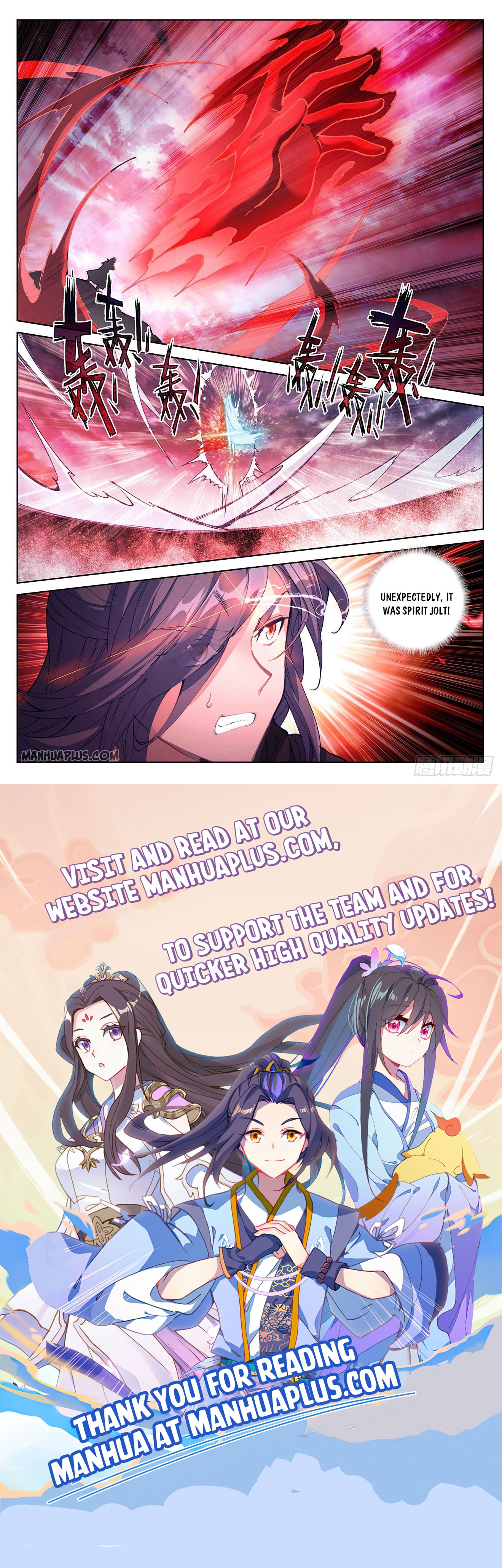 Yuan Zun Chapter 292 - 8