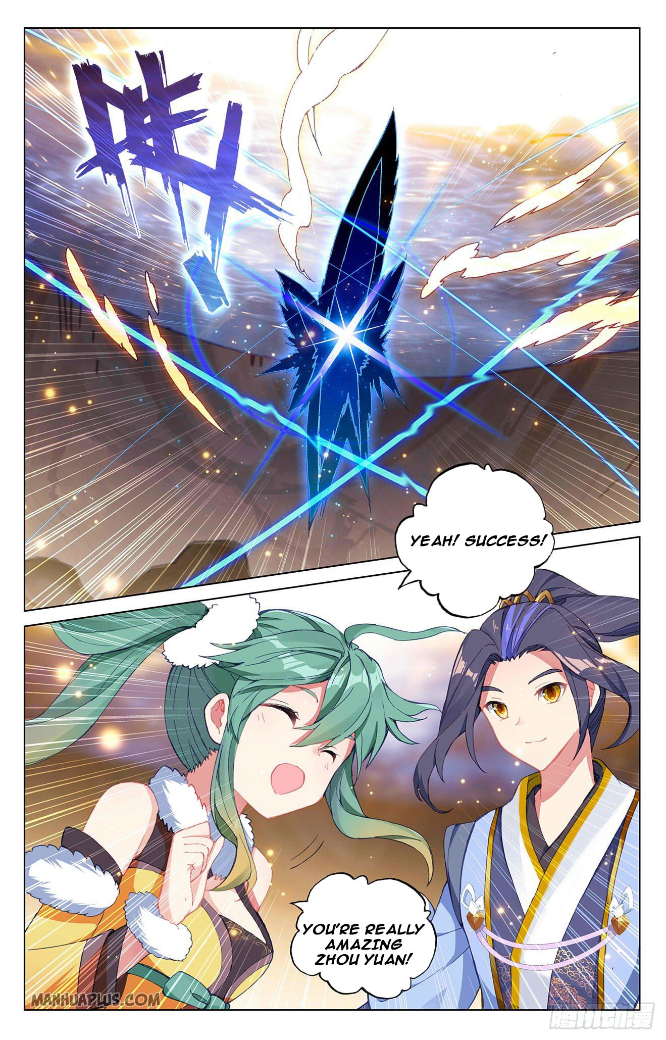Yuan Zun Chapter 295.5 - 1