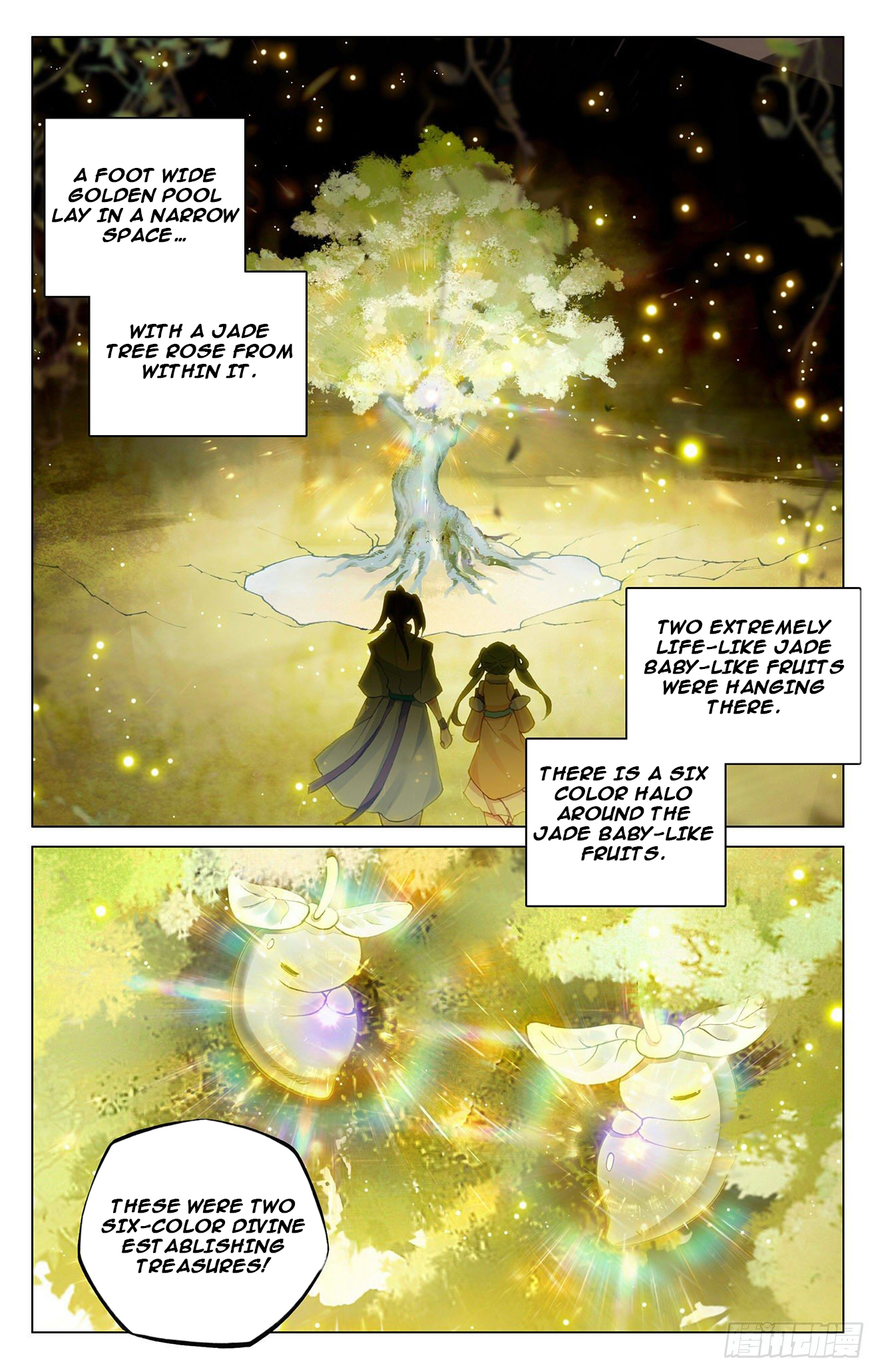 Yuan Zun Chapter 295.5 - 3