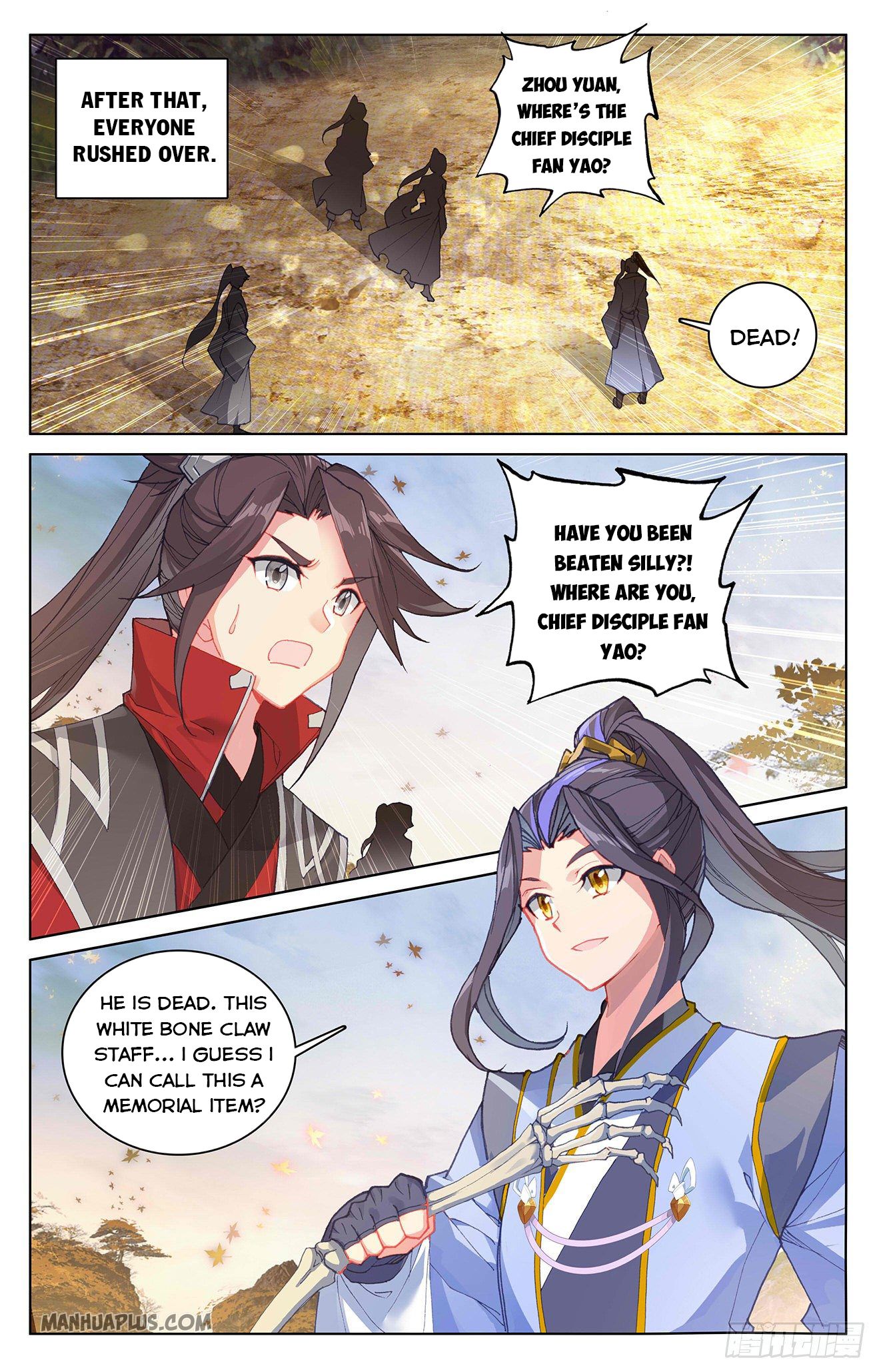 Yuan Zun Chapter 293.5 - 8