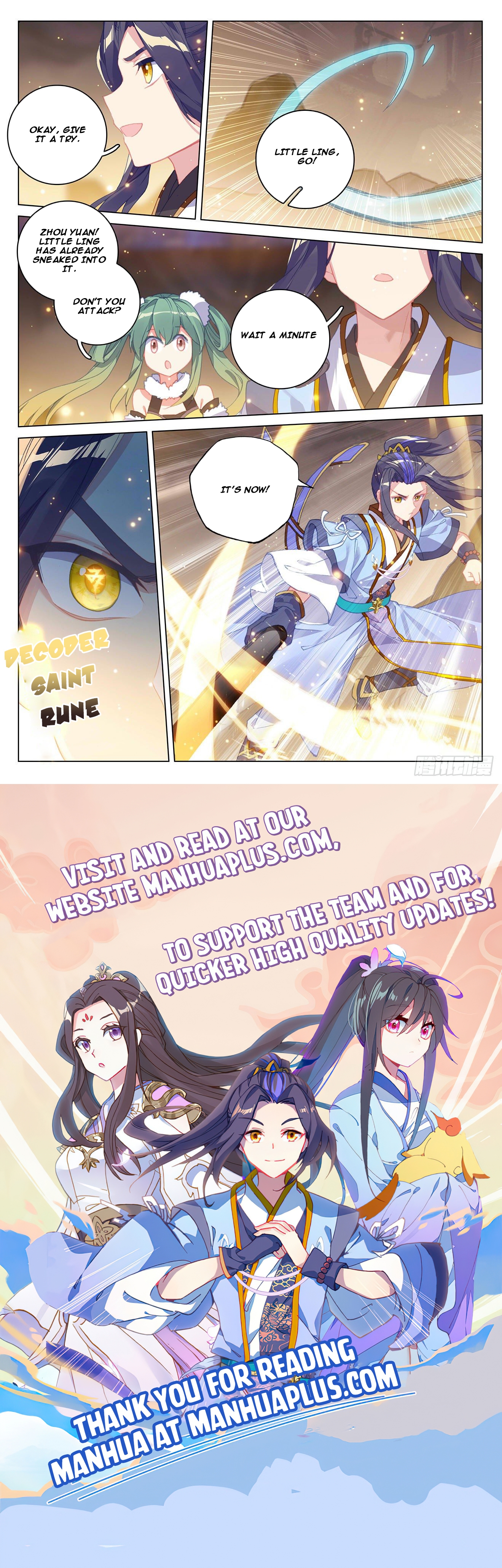 Yuan Zun Chapter 295 - 8
