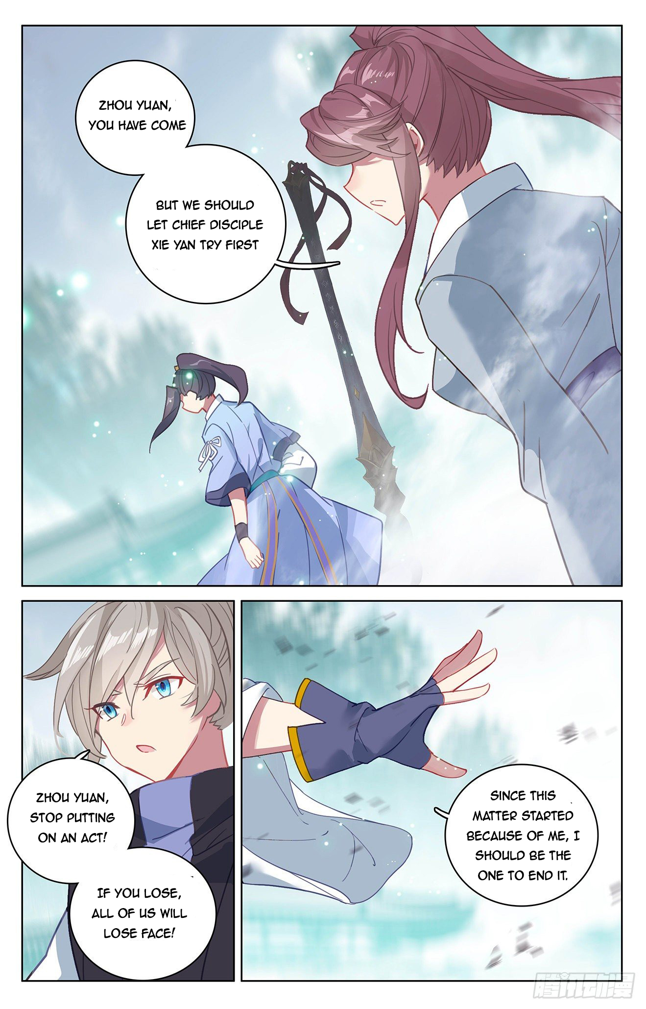 Yuan Zun Chapter 297 - 3