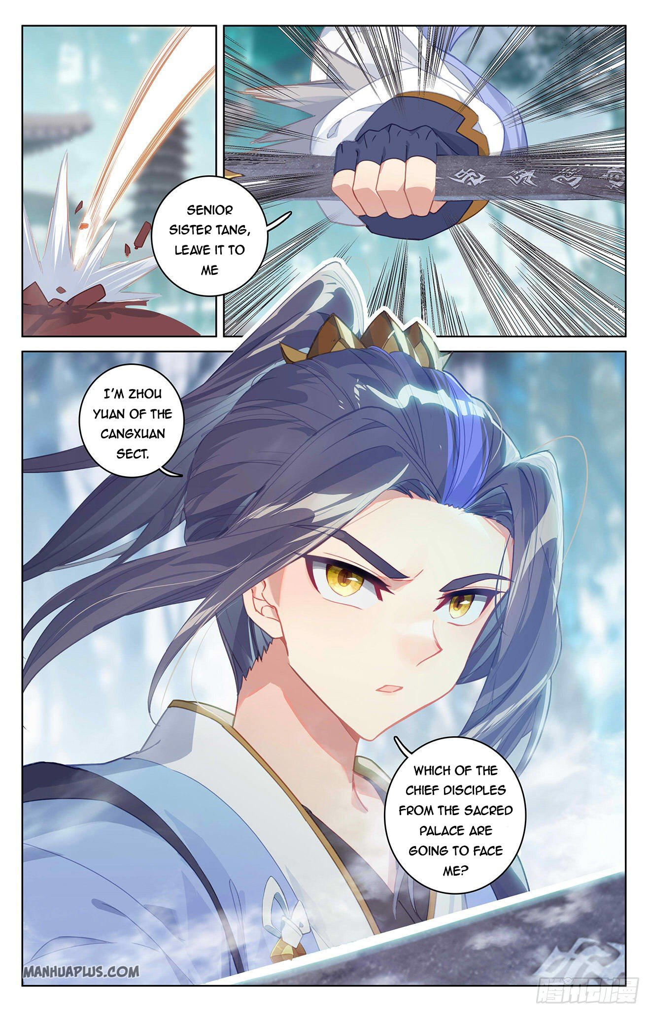 Yuan Zun Chapter 297 - 4