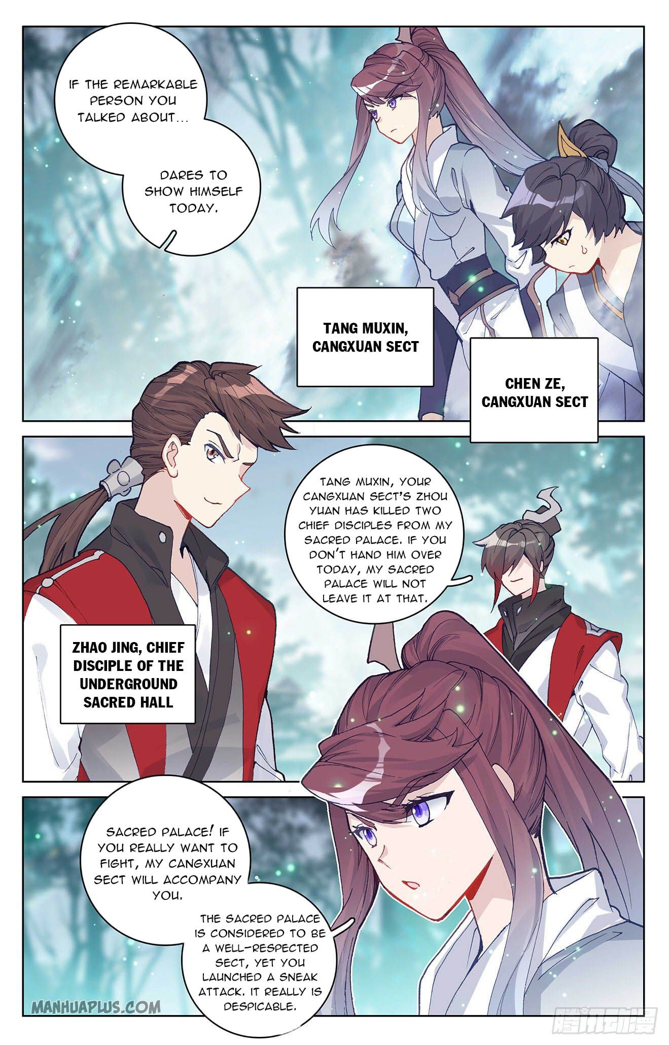 Yuan Zun Chapter 296.5 - 4