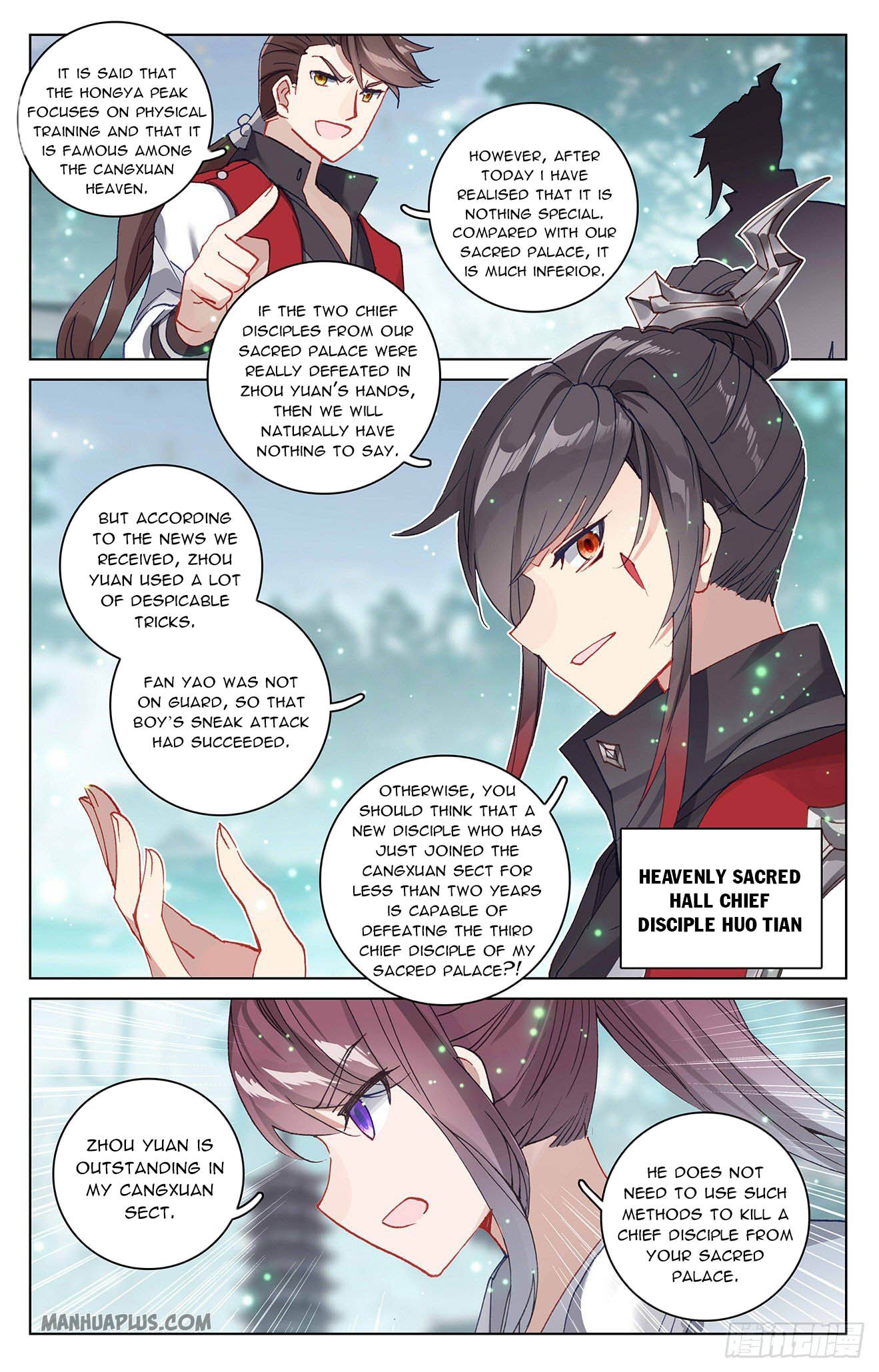 Yuan Zun Chapter 296.5 - 5